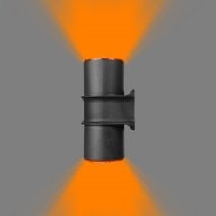 Çağlayan Aplik Duvar Aydınlatma Çiftli